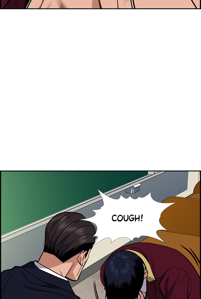 Get Schooled Chapter 22 page 9 - Chapter 22: Episode 22