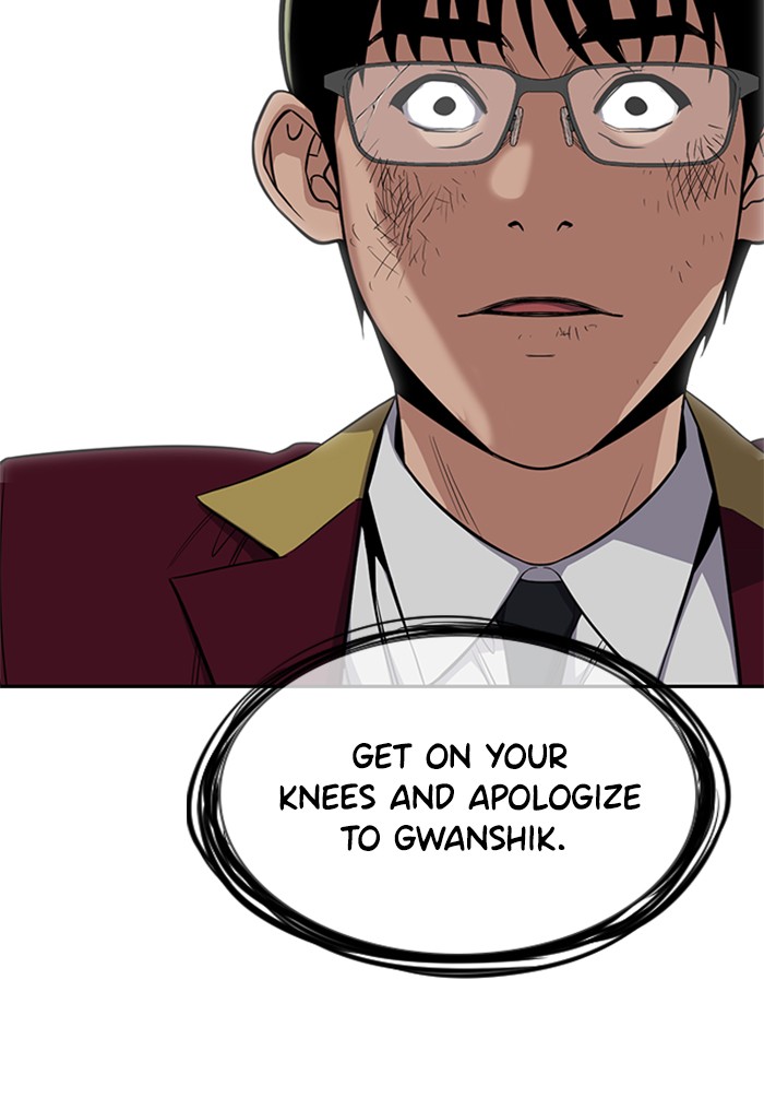 Get Schooled Chapter 22 page 91 - Chapter 22: Episode 22