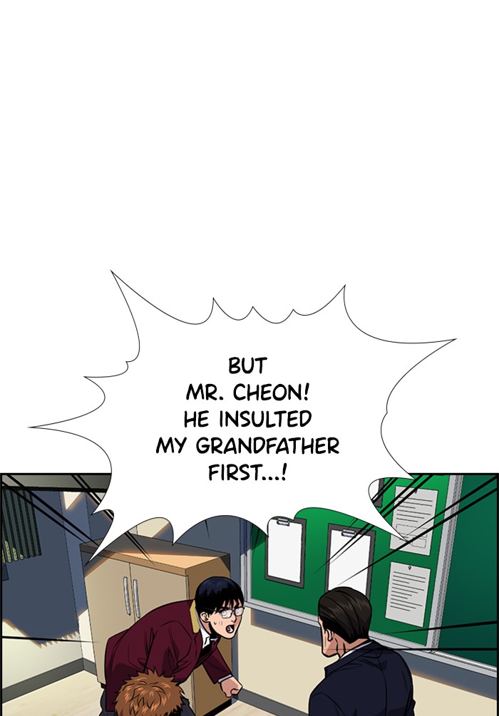 Get Schooled Chapter 22 page 92 - Chapter 22: Episode 22