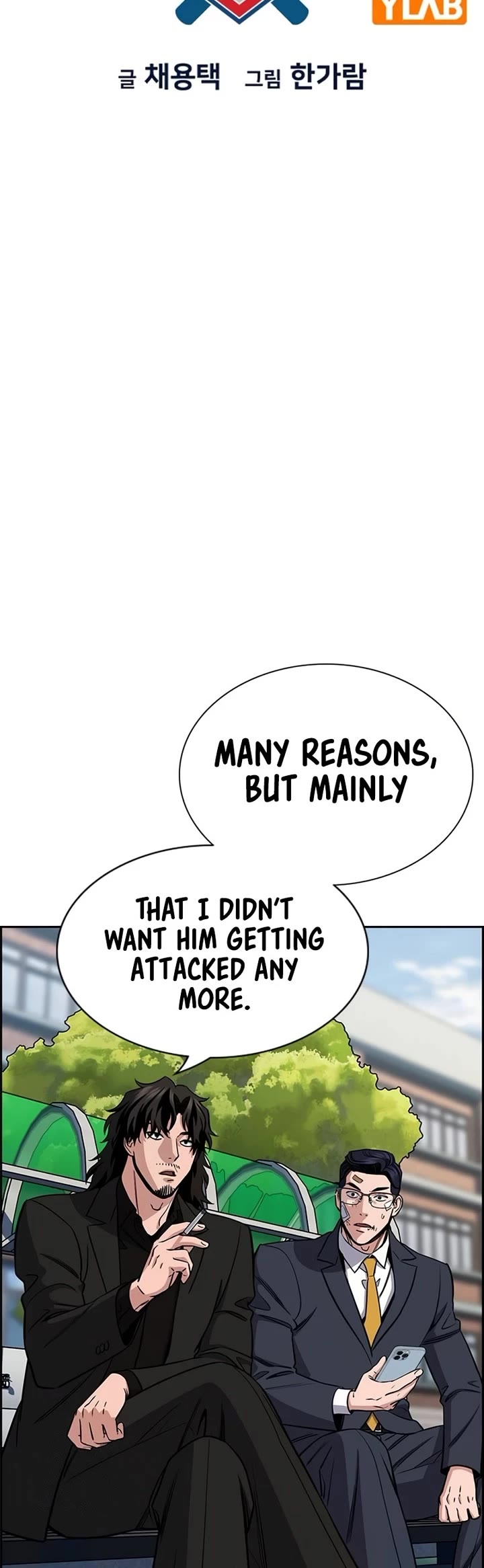 Get Schooled Chapter 221 page 5 - Chapter 221