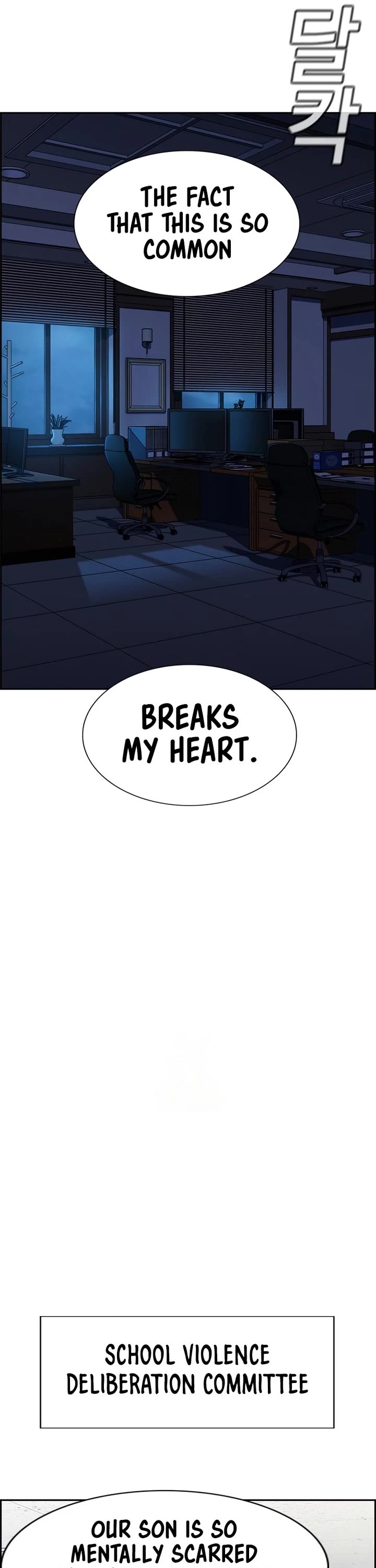Get Schooled Chapter 222 page 30 - Chapter 222