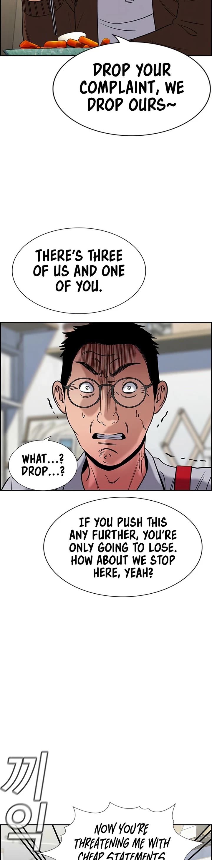 Get Schooled Chapter 223 page 23 - Chapter 223