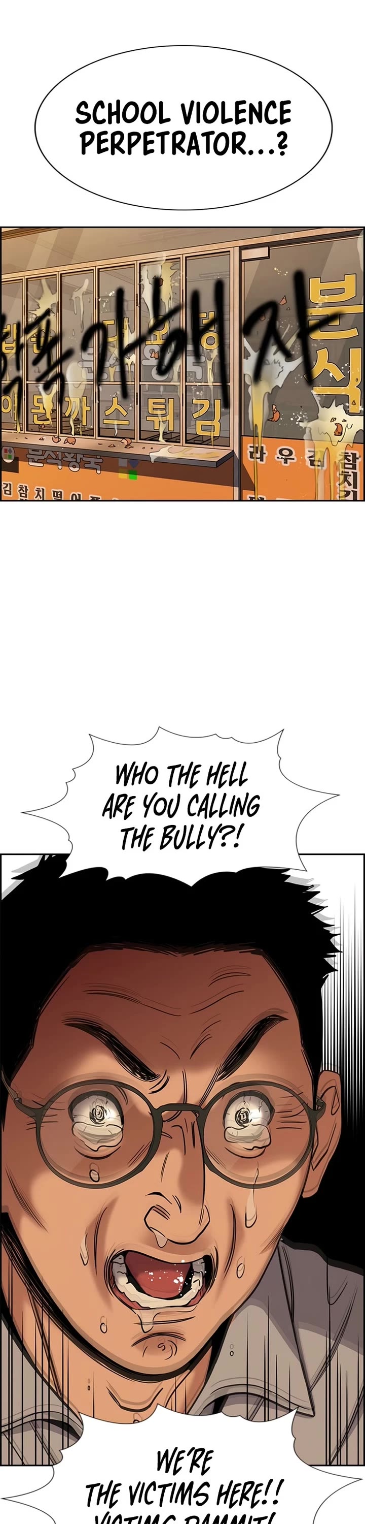 Get Schooled Chapter 223 page 33 - Chapter 223