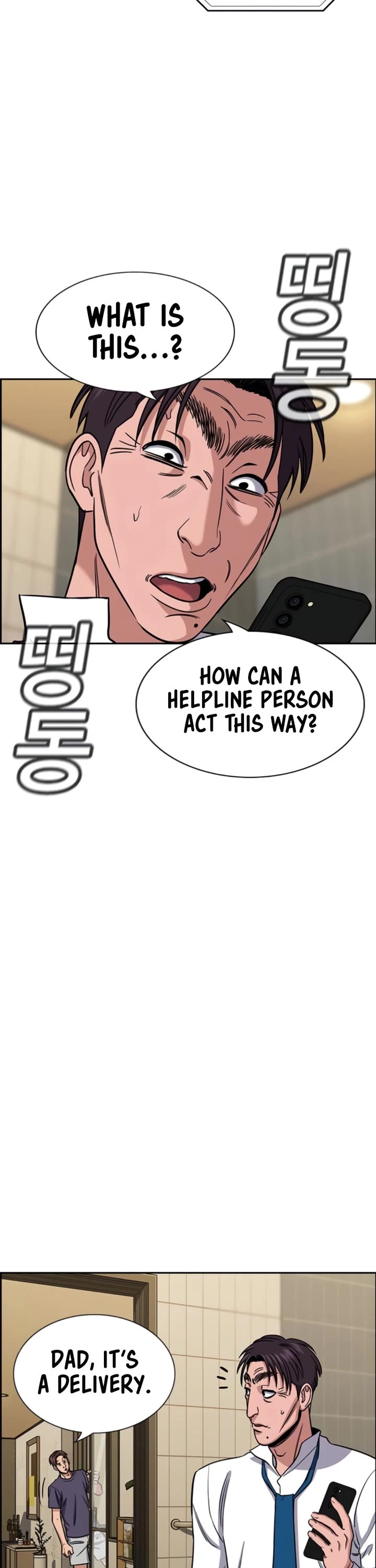 Get Schooled Chapter 224 page 26 - Chapter 224