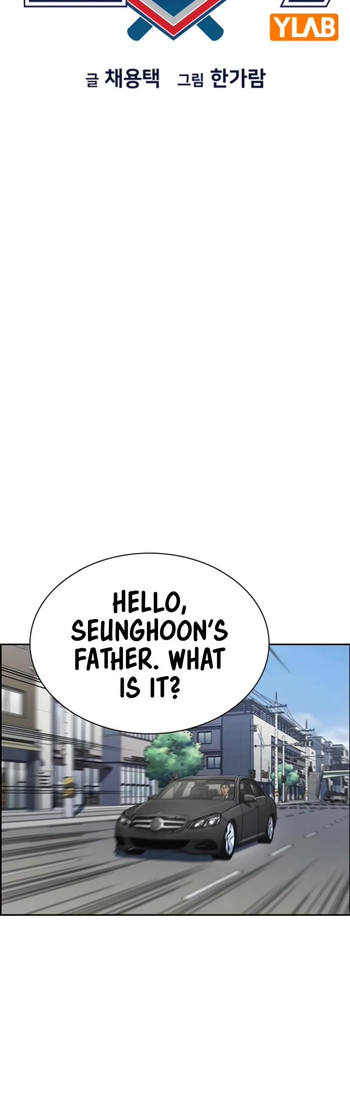 Get Schooled Chapter 224 page 6 - Chapter 224