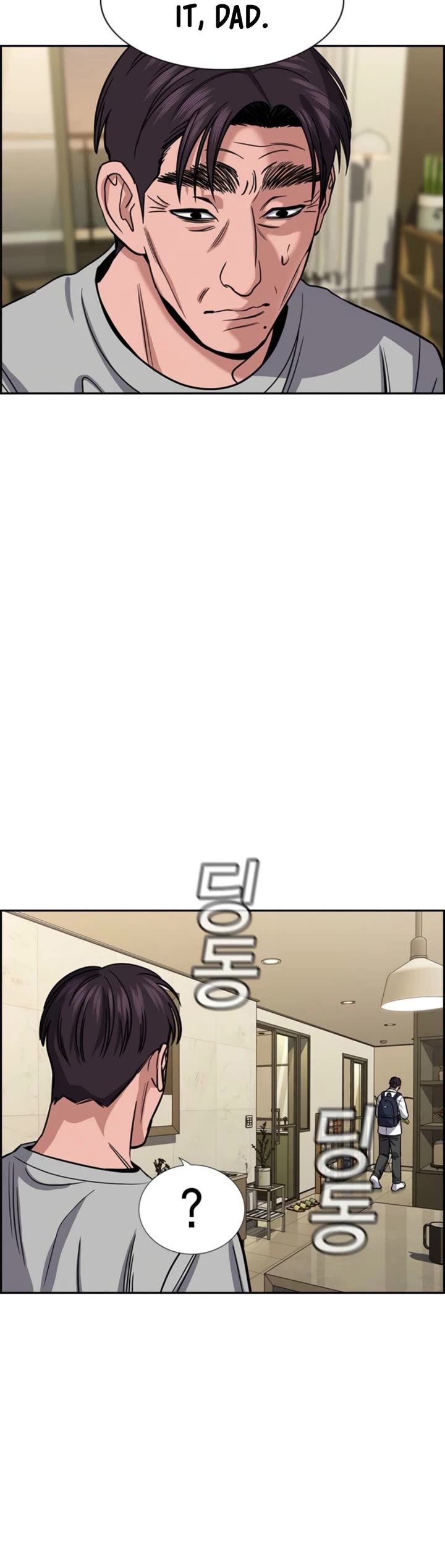 Get Schooled Chapter 225 page 12 - Chapter 225
