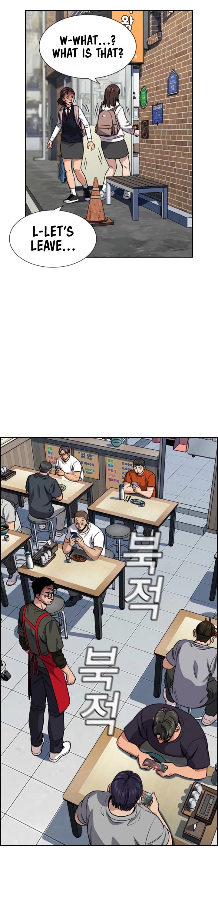 Get Schooled Chapter 225 page 25 - Chapter 225