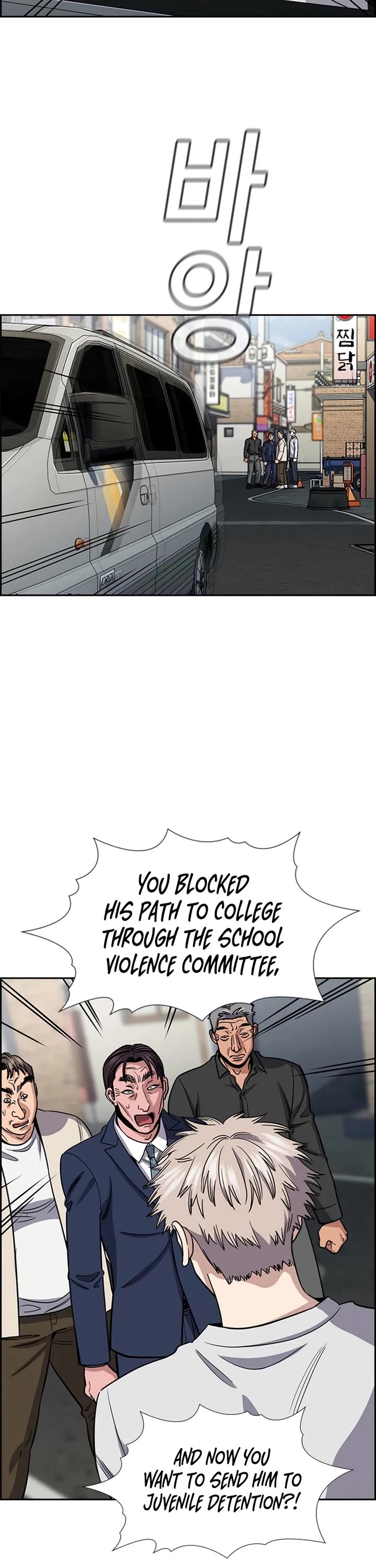 Get Schooled Chapter 226 page 2 - Chapter 226