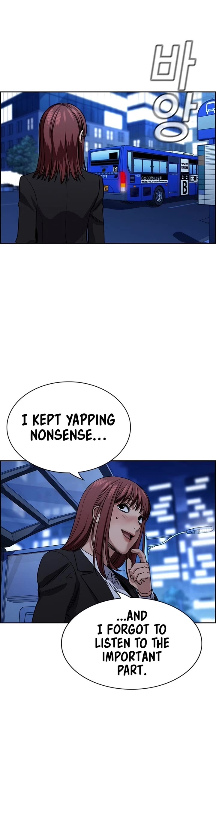 Get Schooled Chapter 228 page 24 - Chapter 228