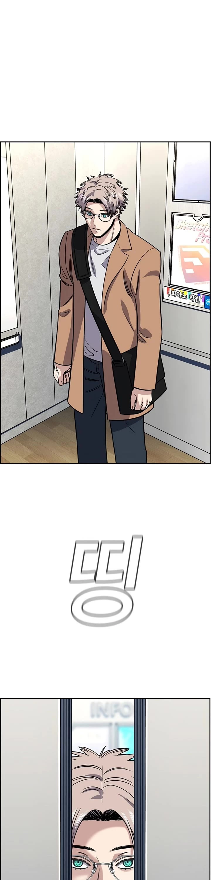 Get Schooled Chapter 228 page 34 - Chapter 228