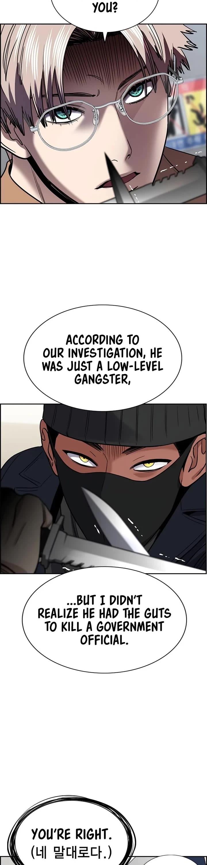 Get Schooled Chapter 228 page 40 - Chapter 228