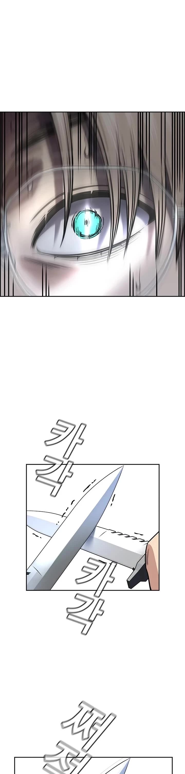 Get Schooled Chapter 228 page 44 - Chapter 228