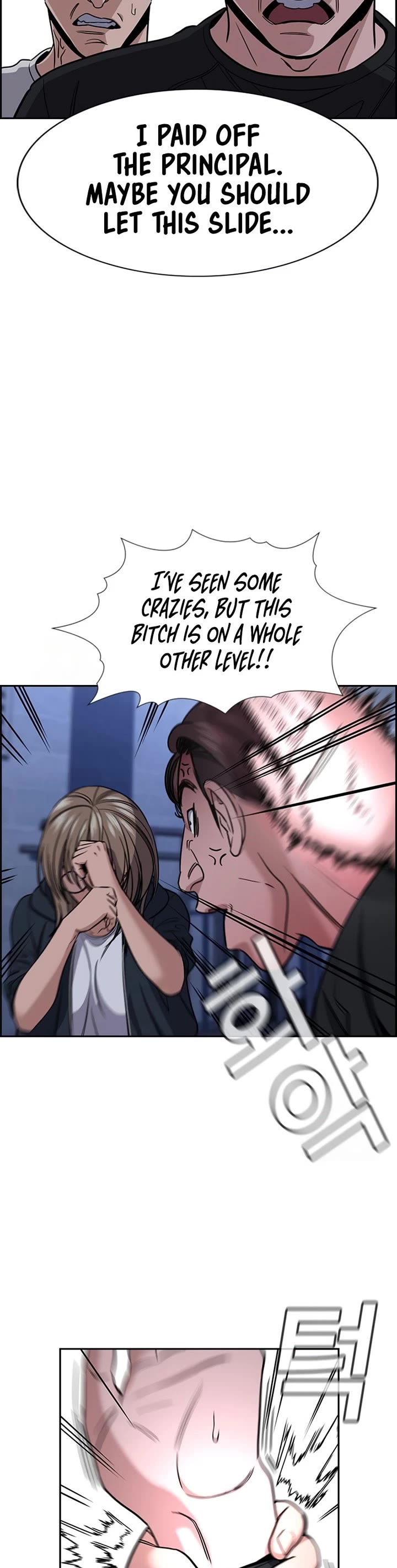 Get Schooled Chapter 229 page 42 - Chapter 229