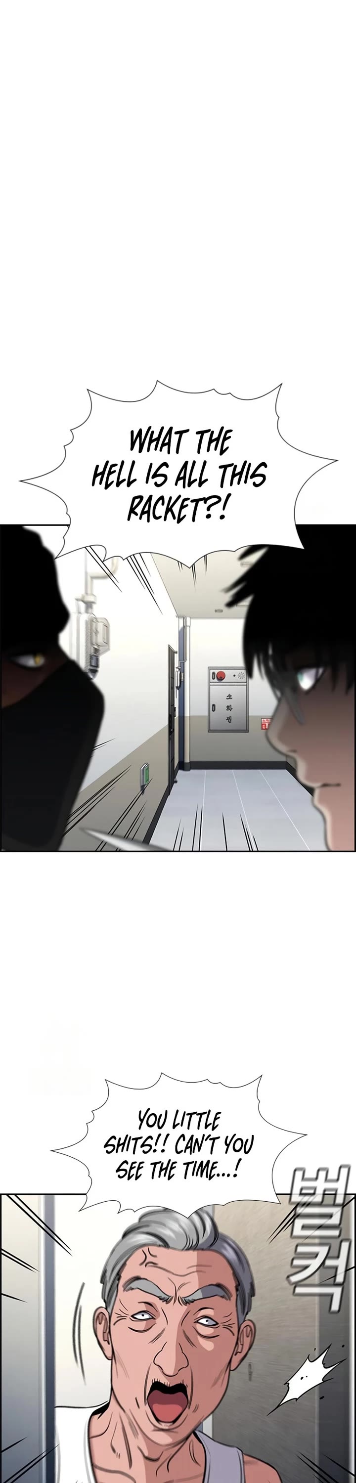 Get Schooled Chapter 229 page 8 - Chapter 229