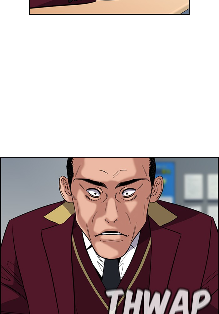 Get Schooled Chapter 23 page 113 - Chapter 23: Episode 23