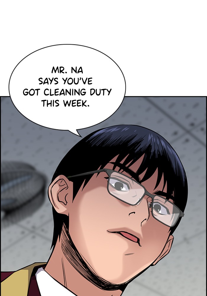 Get Schooled Chapter 23 page 115 - Chapter 23: Episode 23
