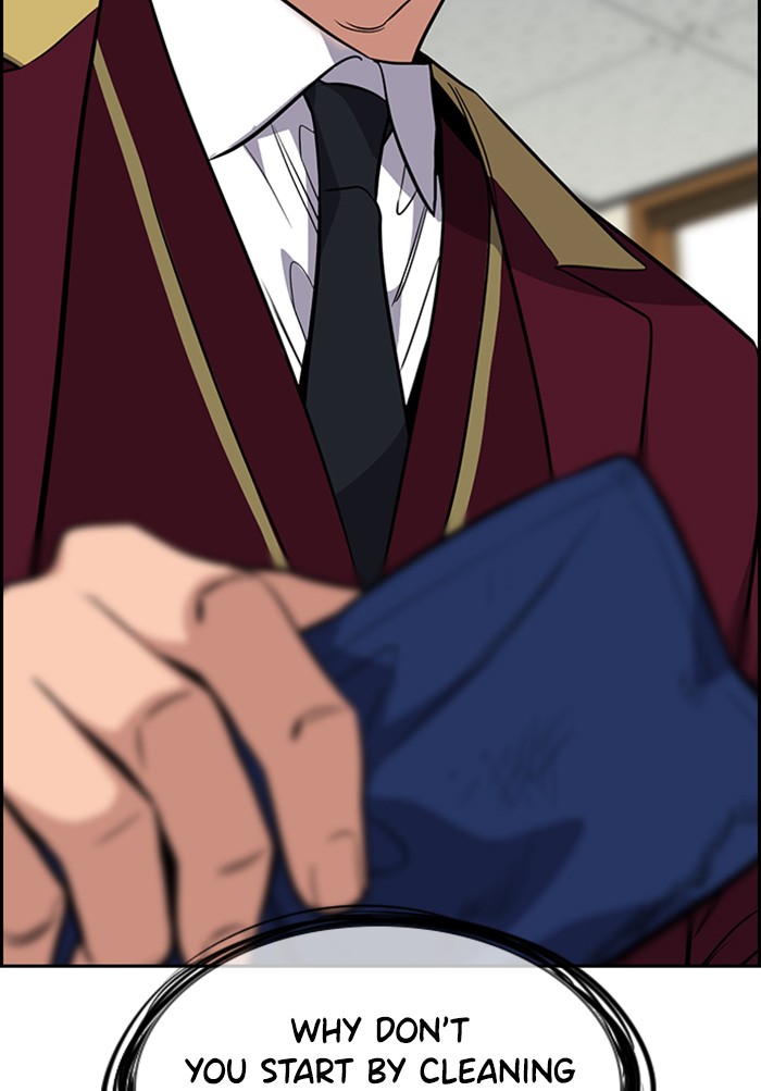 Get Schooled Chapter 23 page 116 - Chapter 23: Episode 23
