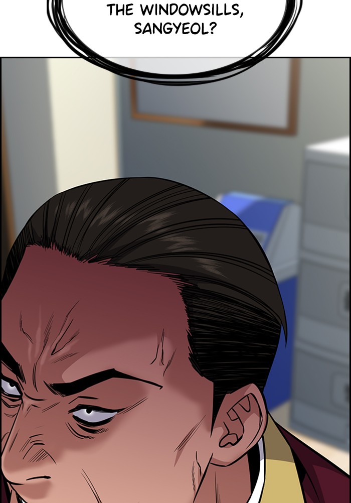 Get Schooled Chapter 23 page 117 - Chapter 23: Episode 23