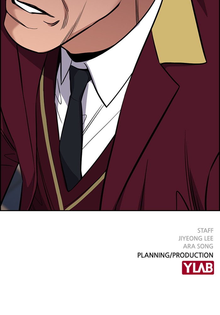 Get Schooled Chapter 23 page 118 - Chapter 23: Episode 23