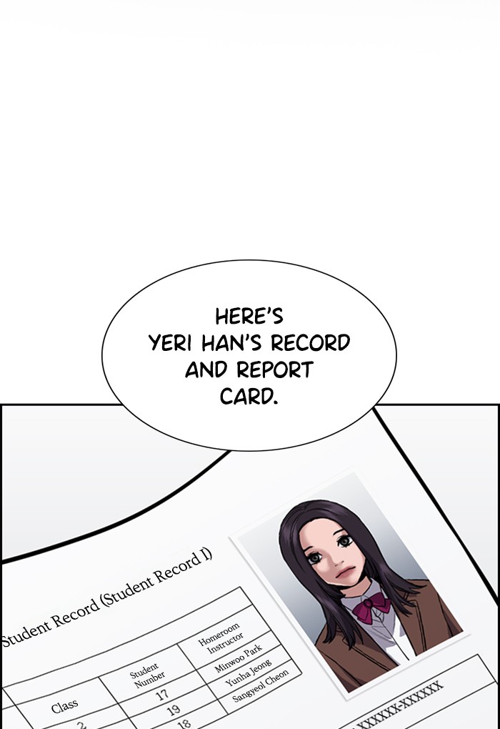 Get Schooled Chapter 23 page 2 - Chapter 23: Episode 23