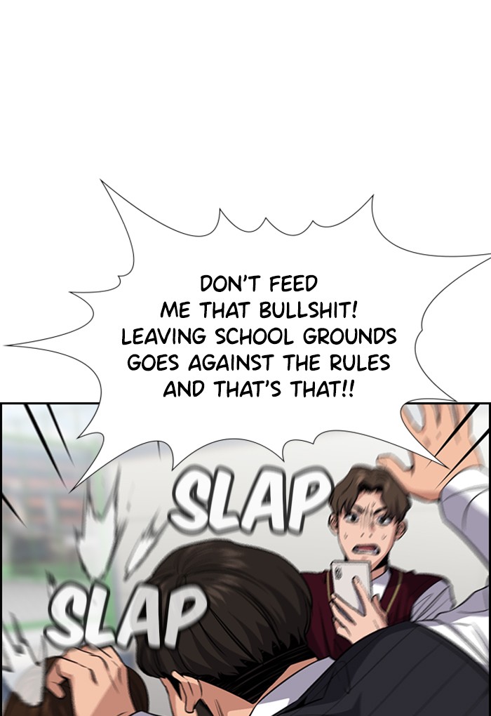 Get Schooled Chapter 23 page 20 - Chapter 23: Episode 23