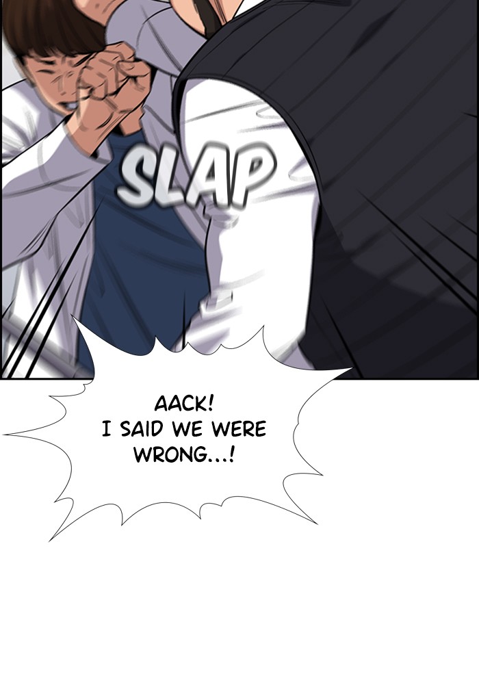 Get Schooled Chapter 23 page 21 - Chapter 23: Episode 23