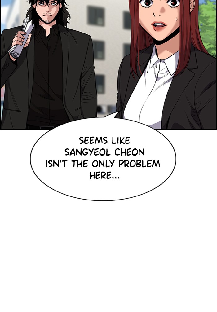 Get Schooled Chapter 23 page 24 - Chapter 23: Episode 23