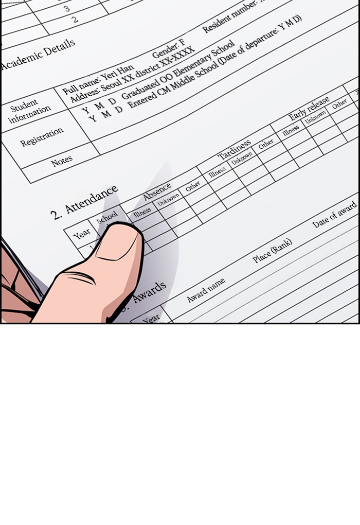 Get Schooled Chapter 23 page 3 - Chapter 23: Episode 23