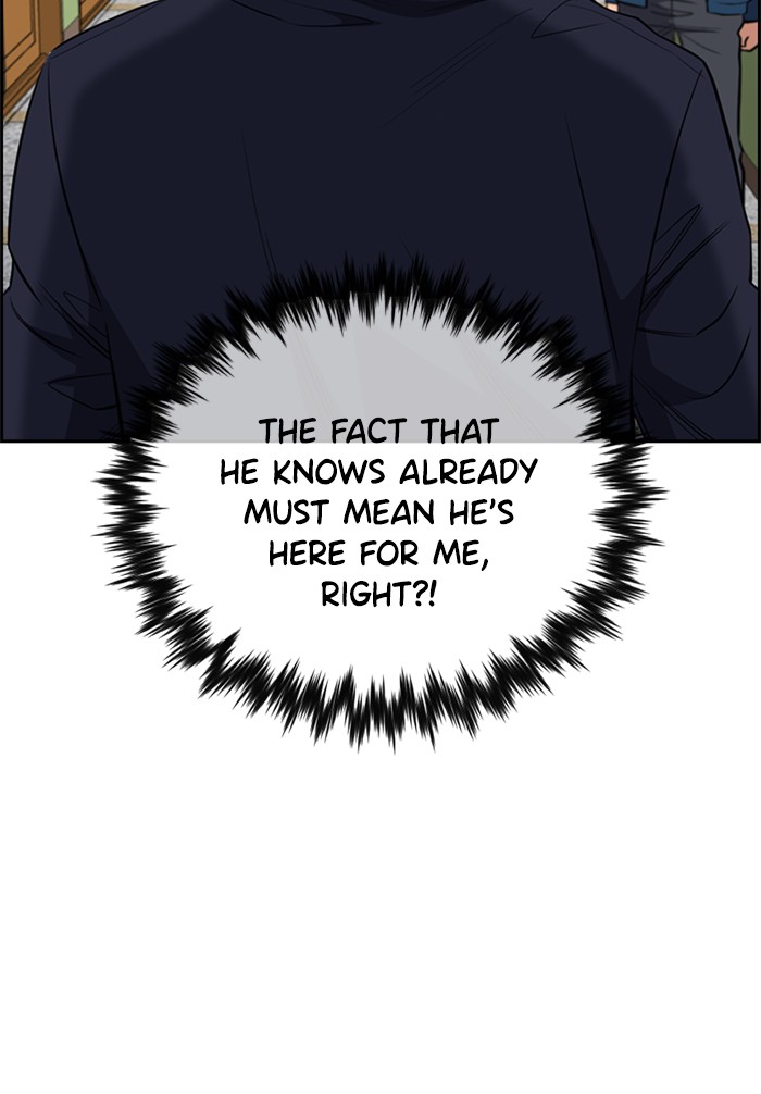 Get Schooled Chapter 23 page 34 - Chapter 23: Episode 23
