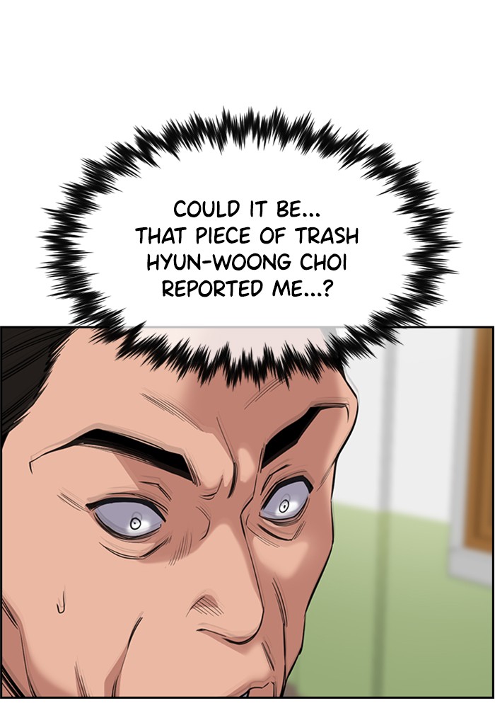 Get Schooled Chapter 23 page 35 - Chapter 23: Episode 23