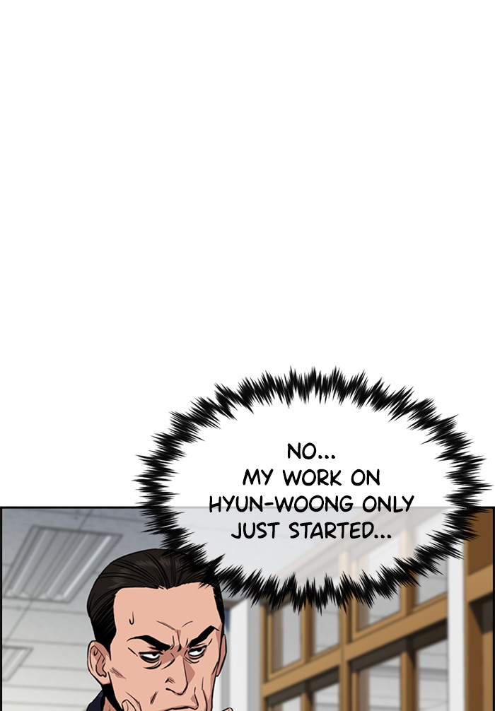 Get Schooled Chapter 23 page 36 - Chapter 23: Episode 23