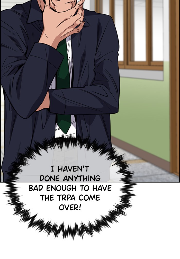 Get Schooled Chapter 23 page 37 - Chapter 23: Episode 23