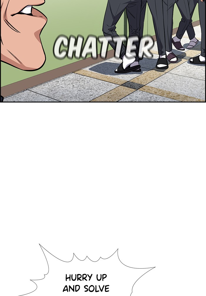 Get Schooled Chapter 23 page 39 - Chapter 23: Episode 23