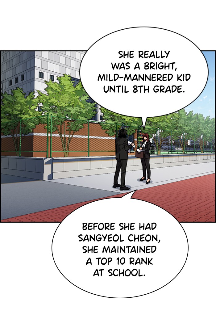 Get Schooled Chapter 23 page 4 - Chapter 23: Episode 23