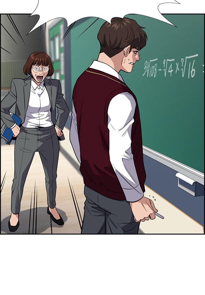 Get Schooled Chapter 23 page 42 - Chapter 23: Episode 23