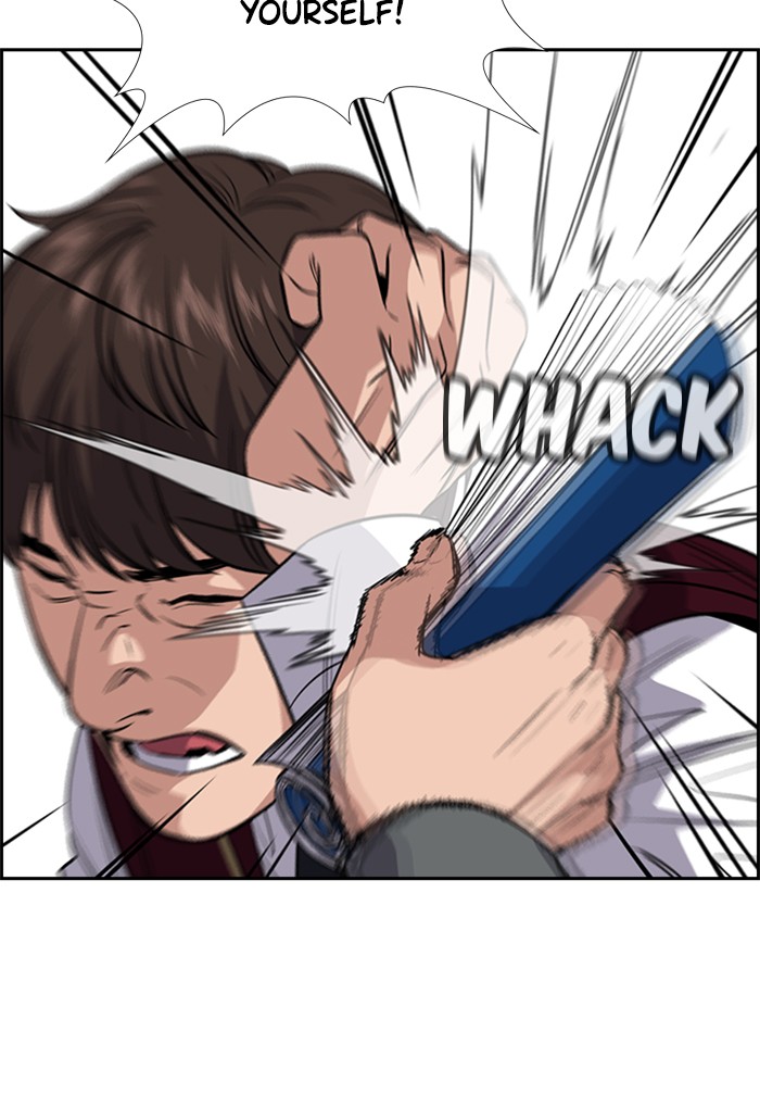 Get Schooled Chapter 23 page 45 - Chapter 23: Episode 23