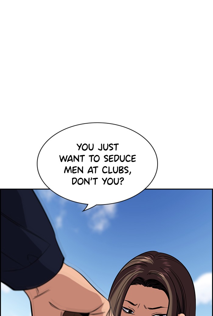 Get Schooled Chapter 23 page 61 - Chapter 23: Episode 23