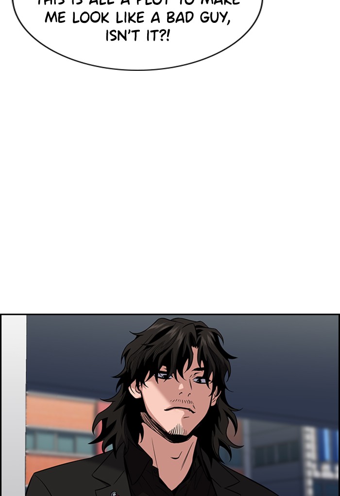 Get Schooled Chapter 23 page 71 - Chapter 23: Episode 23