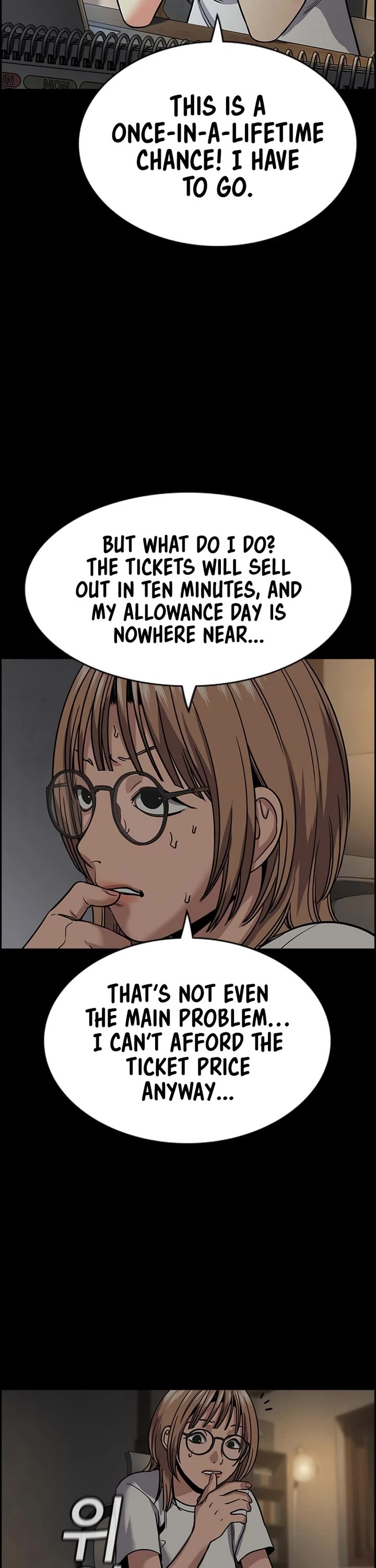 Get Schooled Chapter 230 page 14 - Chapter 230