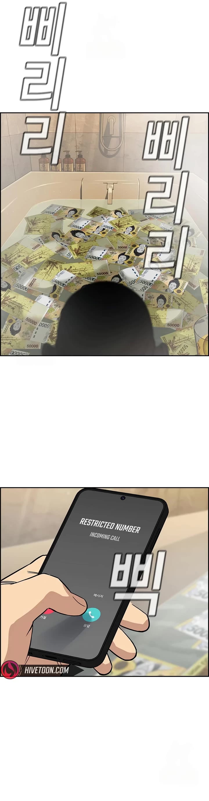 Get Schooled Chapter 230 page 43 - Chapter 230