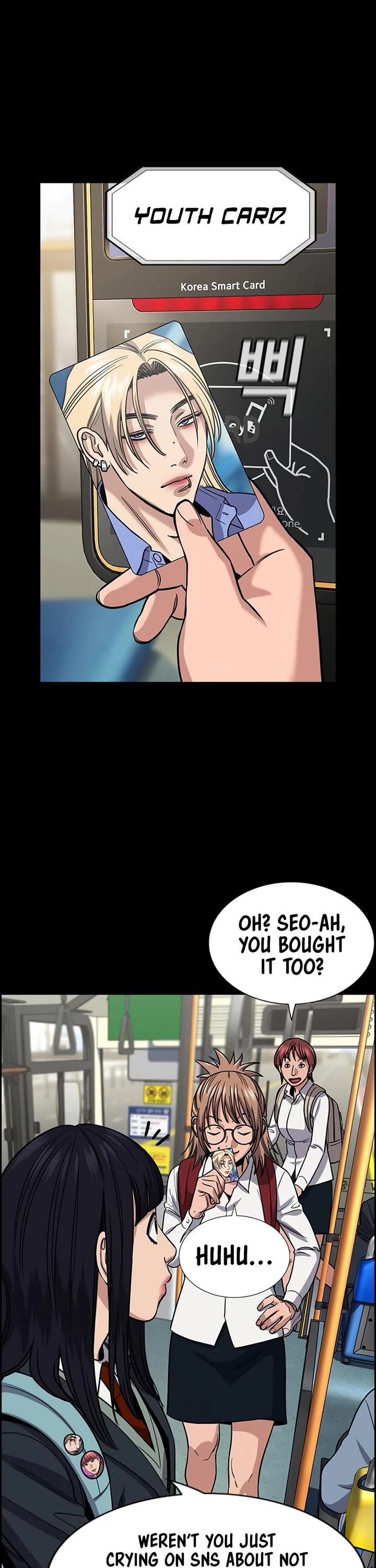 Get Schooled Chapter 230 page 7 - Chapter 230