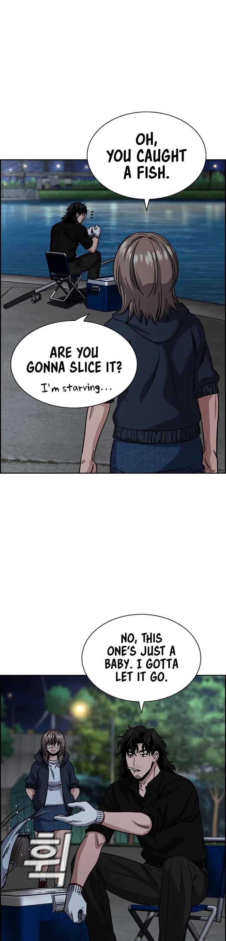 Get Schooled Chapter 231 page 7 - Chapter 231