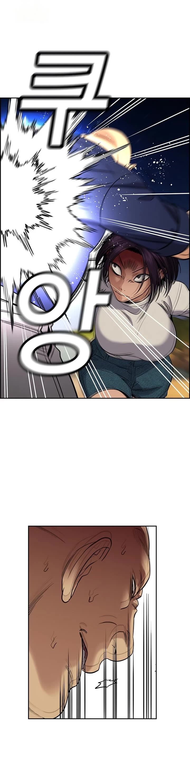 Get Schooled Chapter 233 page 12 - Chapter 233