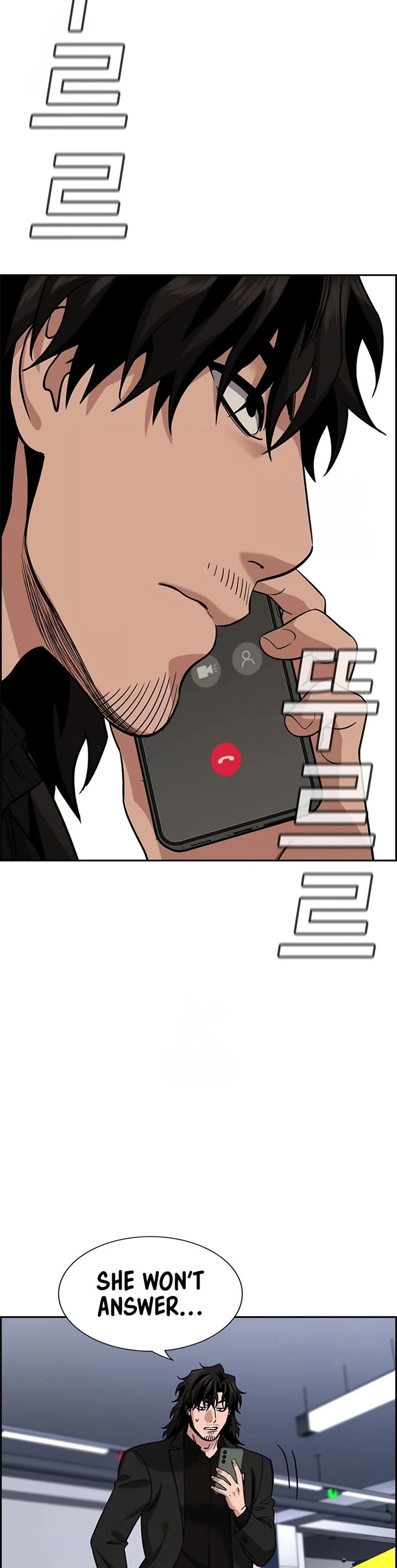 Get Schooled Chapter 233 page 17 - Chapter 233