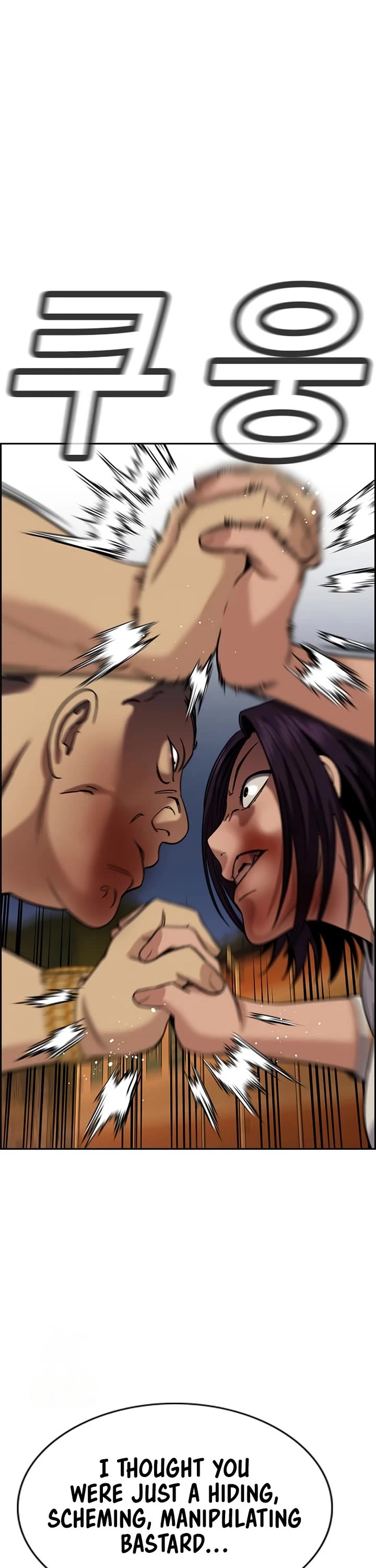 Get Schooled Chapter 233 page 25 - Chapter 233