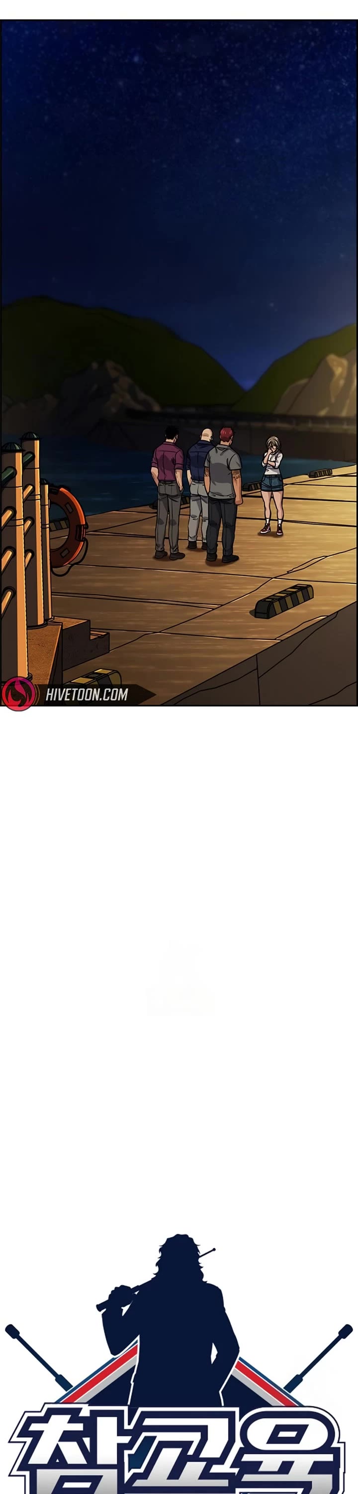 Get Schooled Chapter 233 page 4 - Chapter 233
