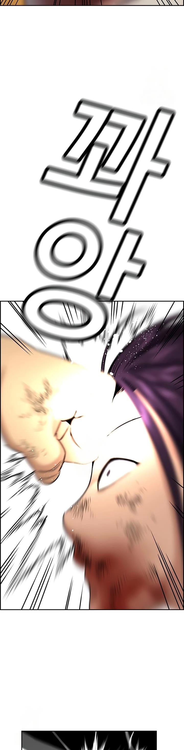 Get Schooled Chapter 233 page 41 - Chapter 233