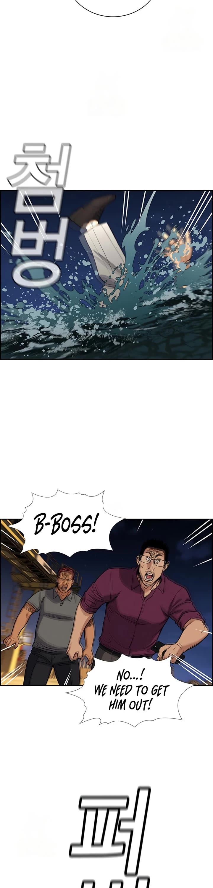Get Schooled Chapter 233 page 45 - Chapter 233
