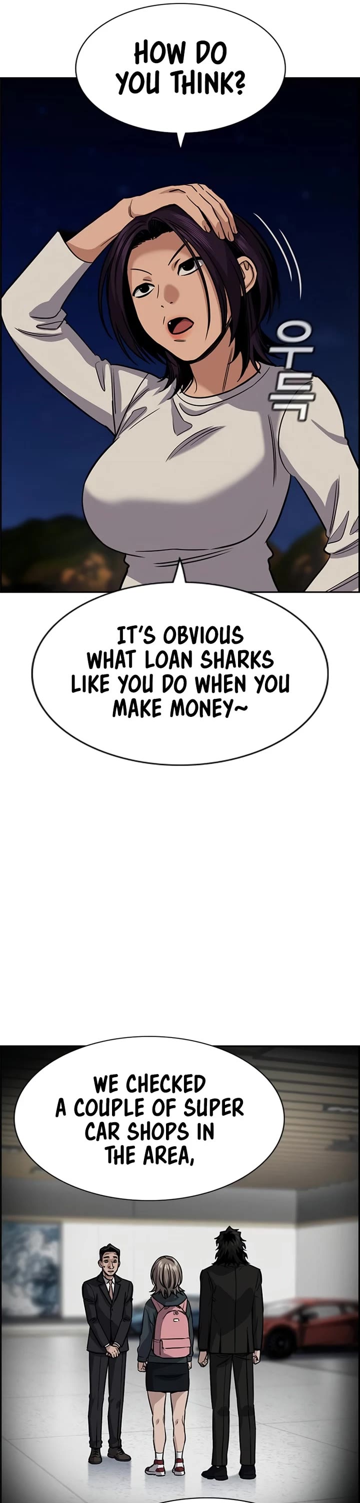 Get Schooled Chapter 233 page 7 - Chapter 233
