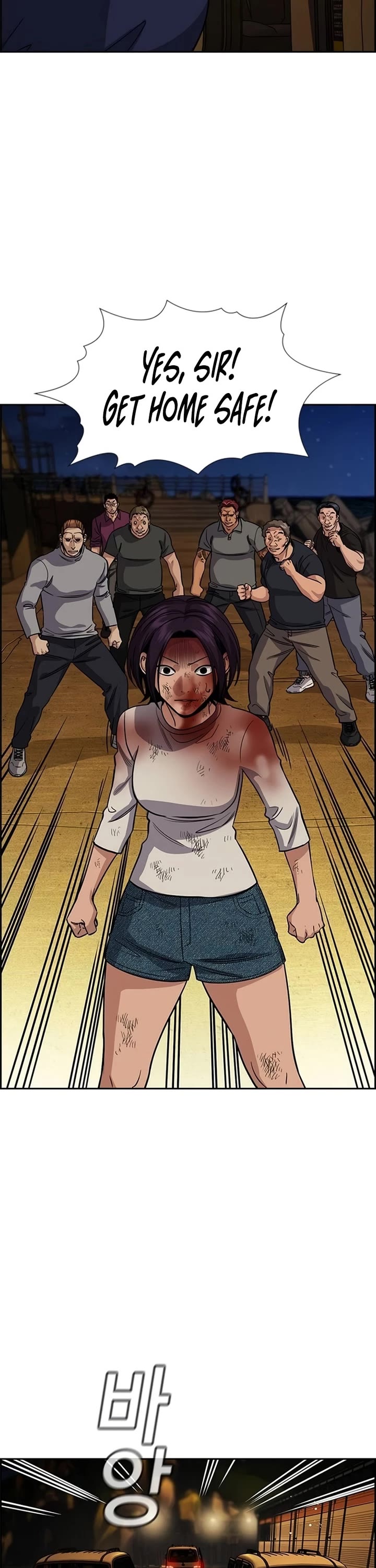 Get Schooled Chapter 234 page 17 - Chapter 234